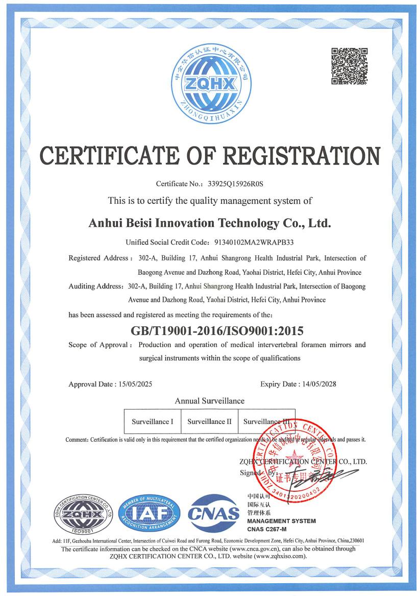 Quality management system