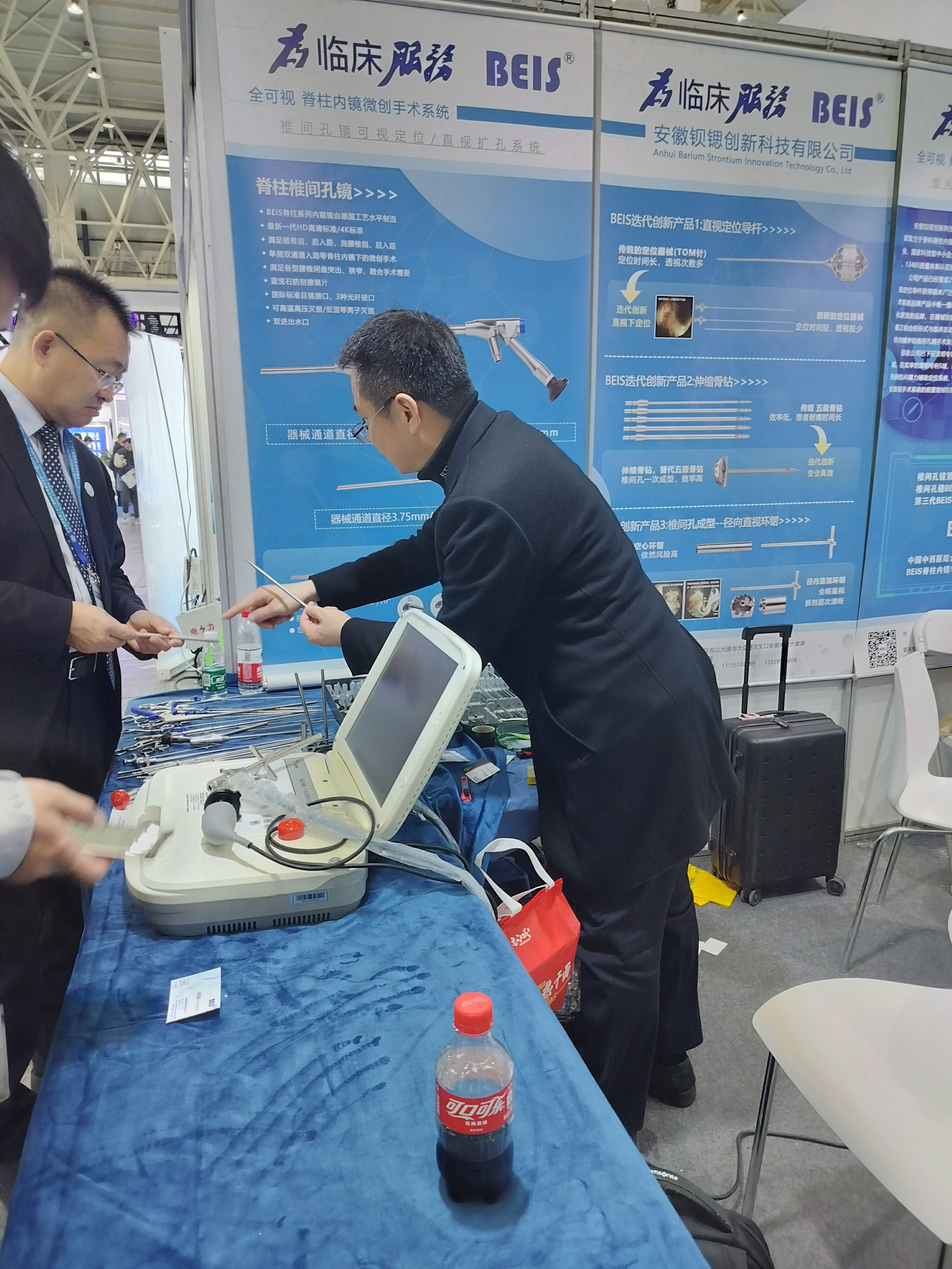 2024年安徽骨科年會1