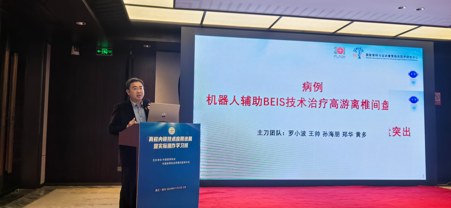 2024年紹興會(huì)4