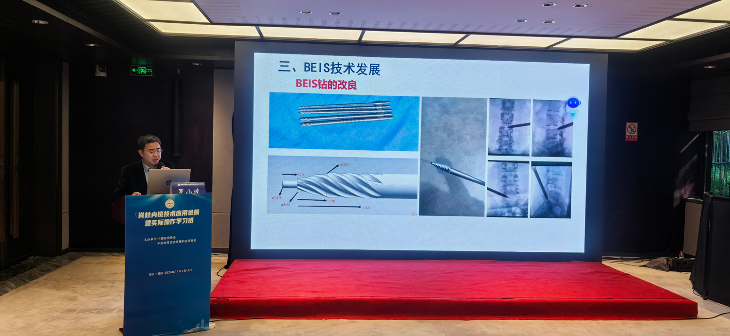 2024年紹興會(huì)16